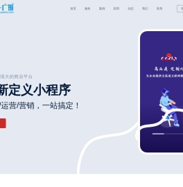 江西一广推网络科技有限公司