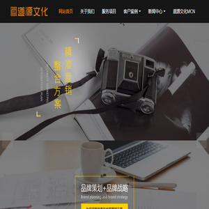 合肥道源文化传播有限公司