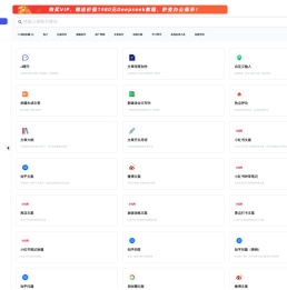 微撰官网