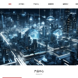 厦门吉顺芯微电子有限公司Xiamen