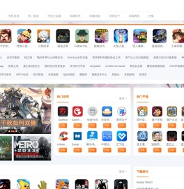 免费手机软件app下载,目前最好玩的手游排行榜