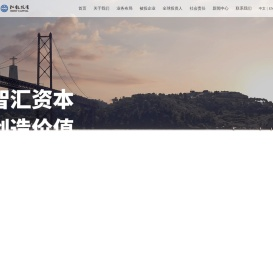 弘毅投资官方网站