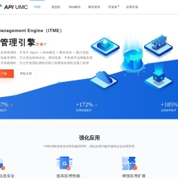 IT管理引擎等于拥有Nginx