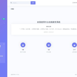 兮云表白墙丨祝各位有情人终成眷属