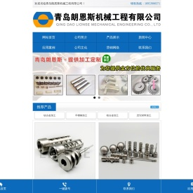 青岛钛合金加工,钛合金铸造,钛合金焊接,钛合金定制厂家