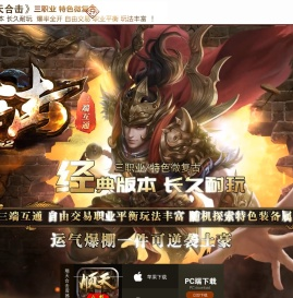 顺天合击