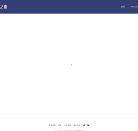 图之典