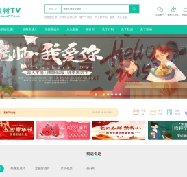 高清LED舞台背景大屏幕视频素材