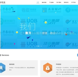 三荣科技官网:石家庄400