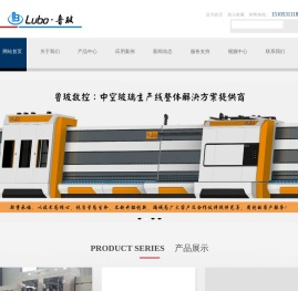 中空玻璃设备