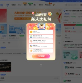 V策财经