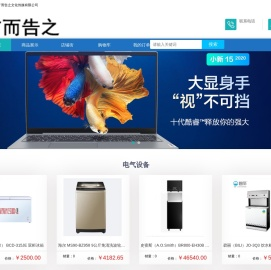 内蒙古广而告之文化传媒有限公司