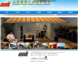 上海洪禧装饰制品有限公司