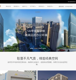 湖北拓元建设集团股份有限公司