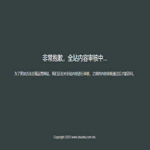 自学库