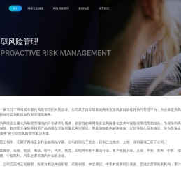 源堡科技