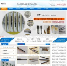 挤压丝攻