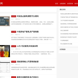 法制