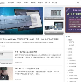 找知识