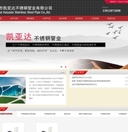 不锈钢盘管