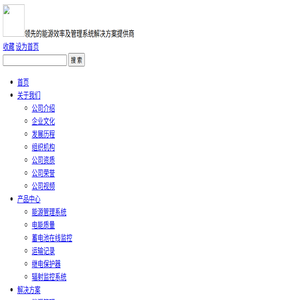 上海易瑾慧机电科技有限公司
