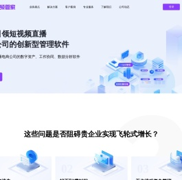 厦门致上科技官网