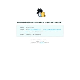山东宝瑞新型材料有限公司