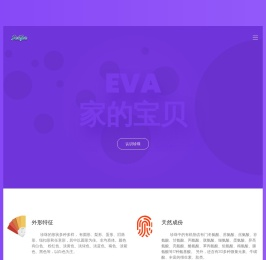 奢意时尚