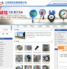 耐震压力表,磁翻板液位计,智能差压变送器,精密数字压力计
