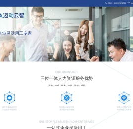 迈动云智
