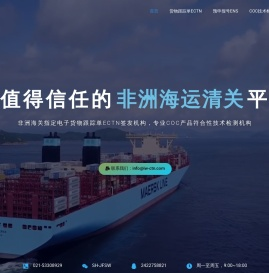 上海际风(IW