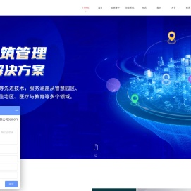 北京网站建设,APP开发,小程序,北京网页设计,响应式网站建设