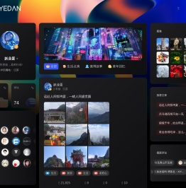妖业蛋