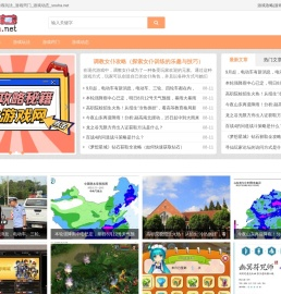 哈哈游戏网