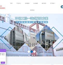 上海蓝叶环保科技有限公司