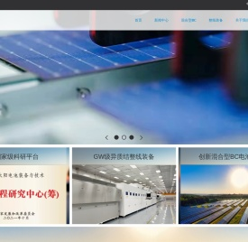 福建金石能源有限公司