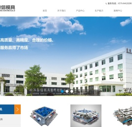 塑料托盘系列模具