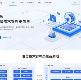 数知鸟