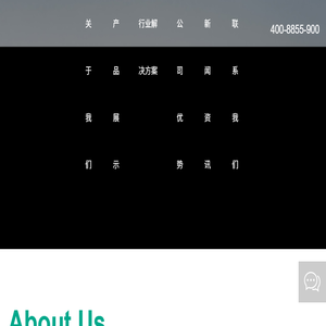 江苏新君诚碳中和科技有限公司,充电桩生产,汽车充电