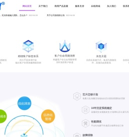 深圳市立远通讯科技有限公司