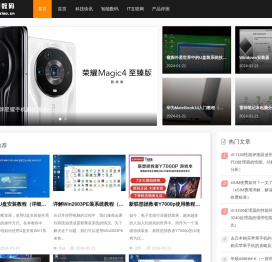 淘创数码