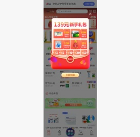 1药网