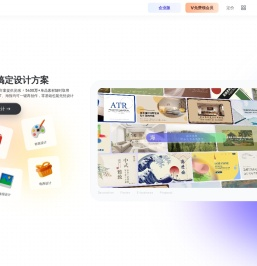 美间