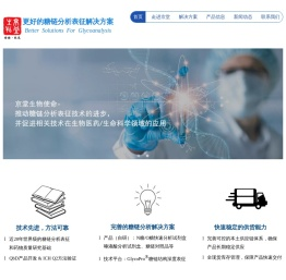京堂生物科技（上海）有限公司
