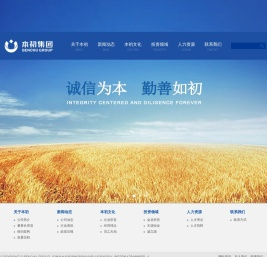 福建省本初投资集团股份有限公司
