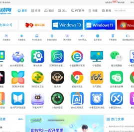 驱动狗
