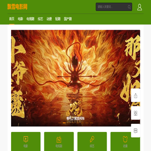 成都供应链管理系统