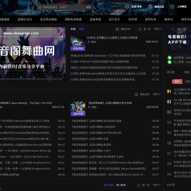 电音阁