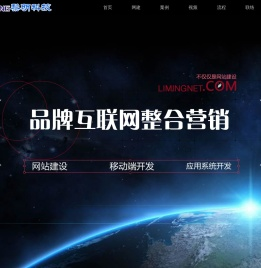黎明科技