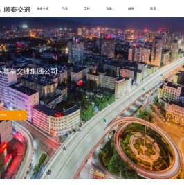 红绿交通信号灯杆
